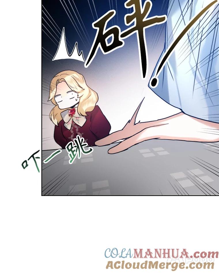 51.姐妹谈话-皇室婚姻-HIYA,Kangryeol, Portofino（第17张）