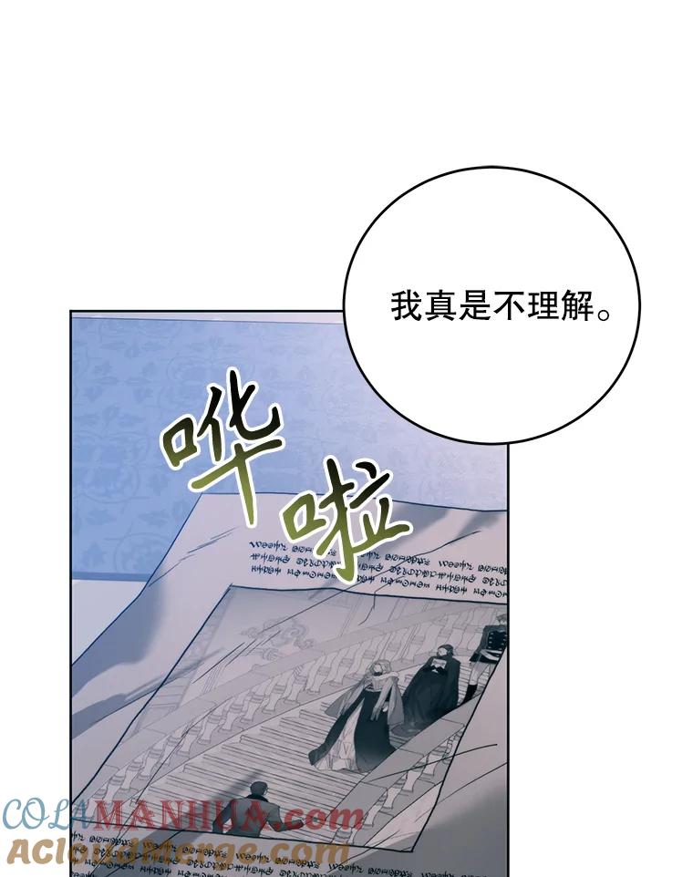 51.姐妹谈话-皇室婚姻-HIYA,Kangryeol, Portofino（第5张）