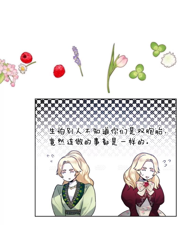51.姐妹谈话-皇室婚姻-HIYA,Kangryeol, Portofino（第12张）