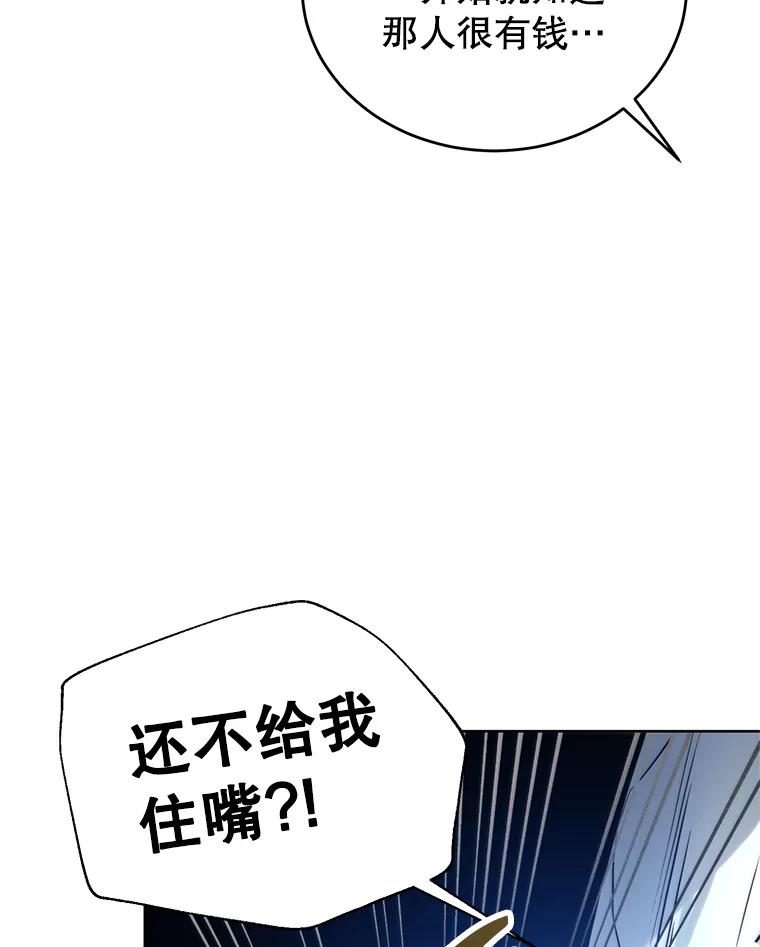 51.姐妹谈话-皇室婚姻-HIYA,Kangryeol, Portofino（第16张）
