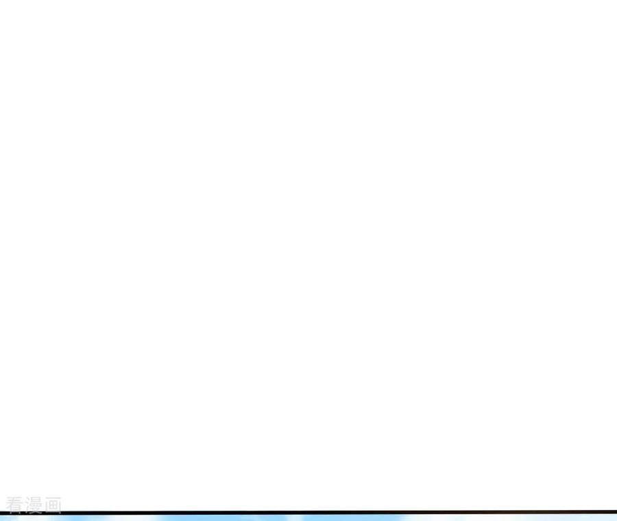 第534话不速之客（1）-宫-爱奇艺漫画（第5张）