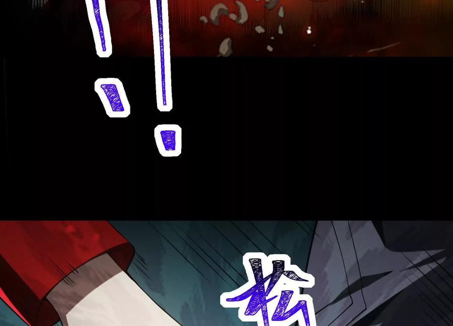 第一百二十一话：流沙尸坑-神的欲望游戏-途说 & 闻源文化（第10张）