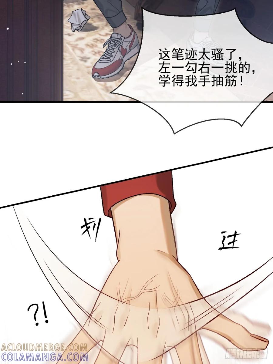 002下一站！抢婚！-劣性标记-恒星工坊（第16张）