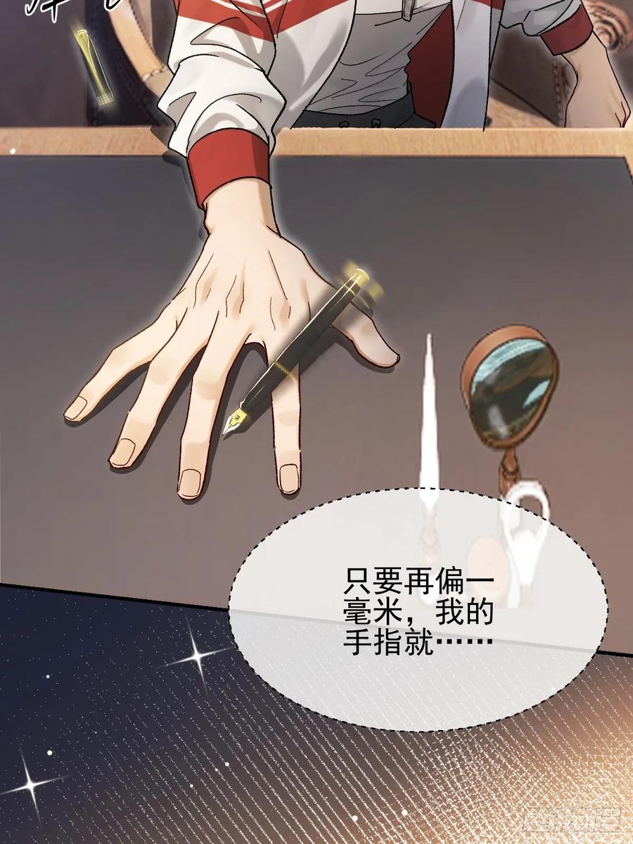 002下一站！抢婚！-劣性标记-恒星工坊（第18张）