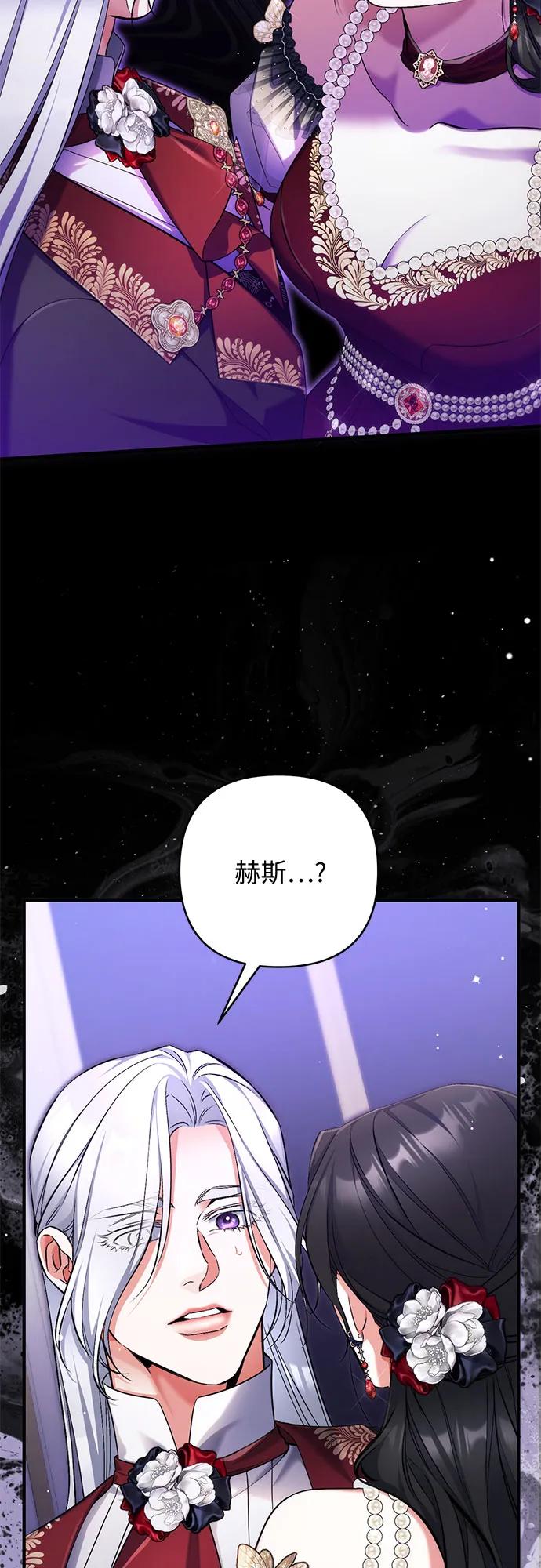 第106话-拯救被遗弃的最爱角色-Ryuho/Kim Seonyu,Kimyong（第26张）