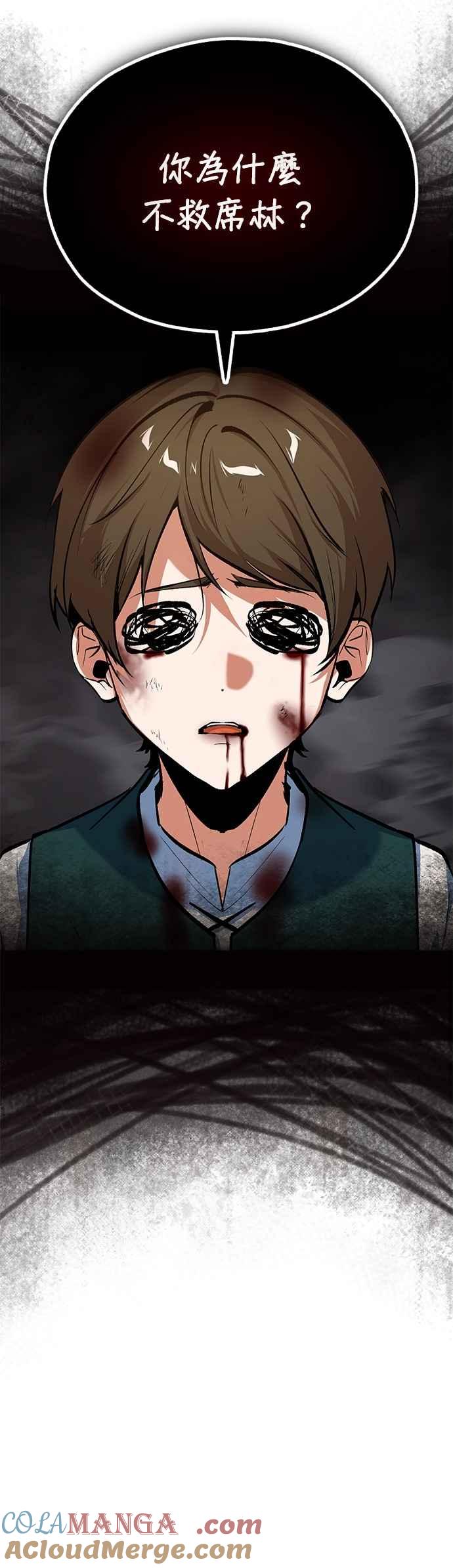 第112话莲花-魔法学院的伪装教师-TANA/sayren,WAG（第4张）