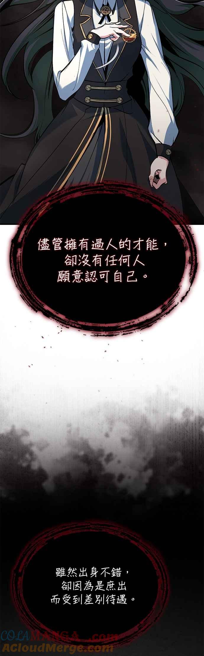 第112话莲花-魔法学院的伪装教师-TANA/sayren,WAG（第10张）