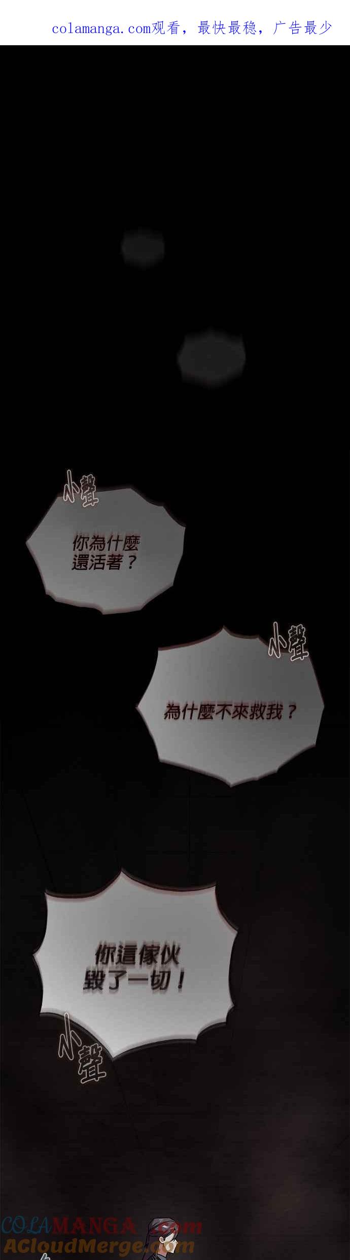 第112话莲花-魔法学院的伪装教师-TANA/sayren,WAG（第1张）