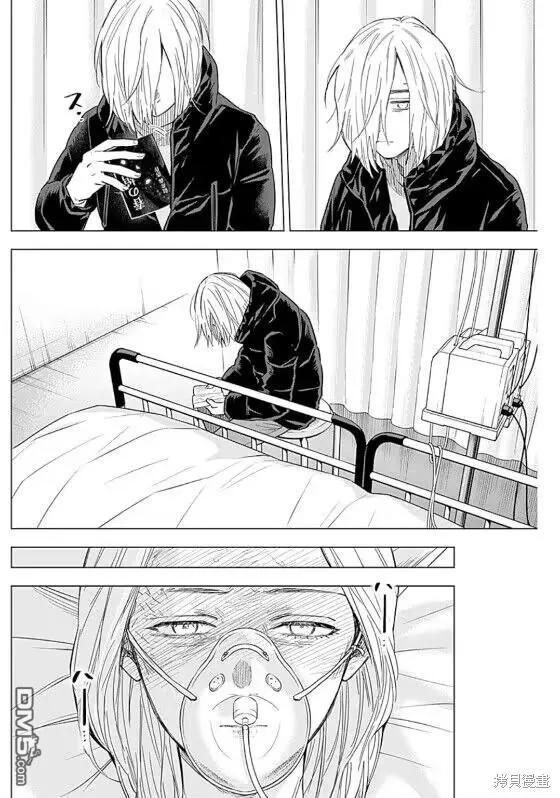 第161话-少年的深渊-峰浪了(峰浪りょう)（第10张）