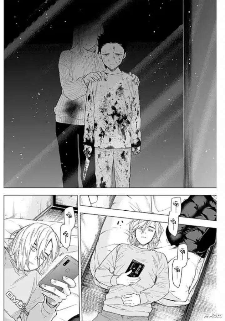 第161话-少年的深渊-峰浪了(峰浪りょう)（第6张）