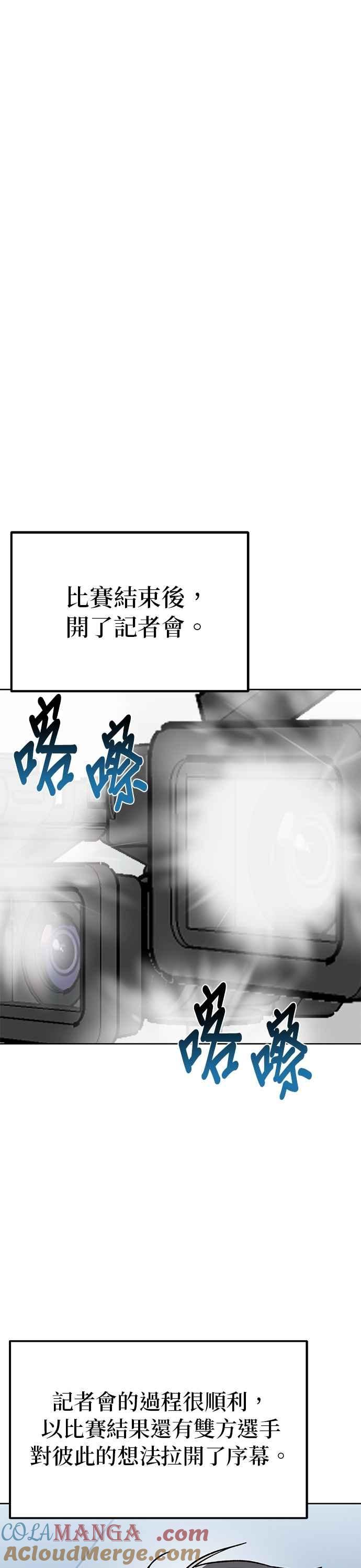第149话-八角笼的帝王-GOPUBI（第18张）