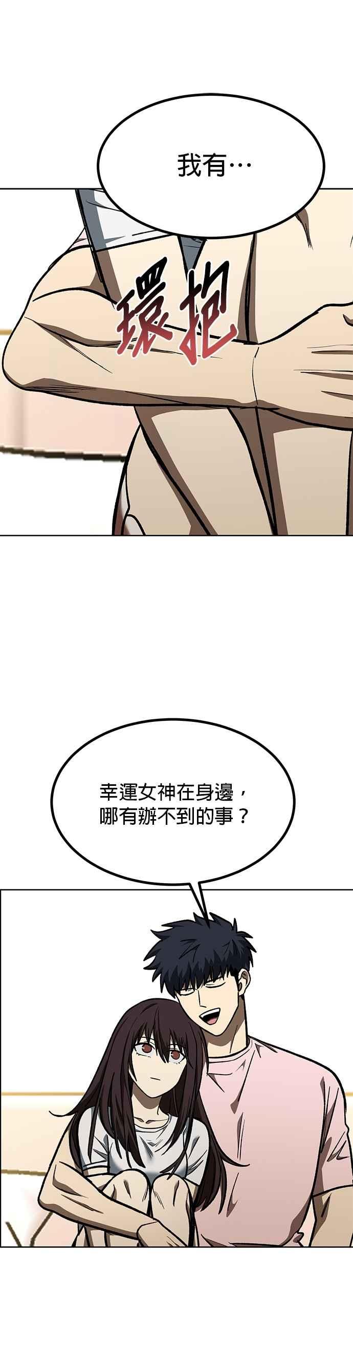 第151话-八角笼的帝王-GOPUBI（第11张）