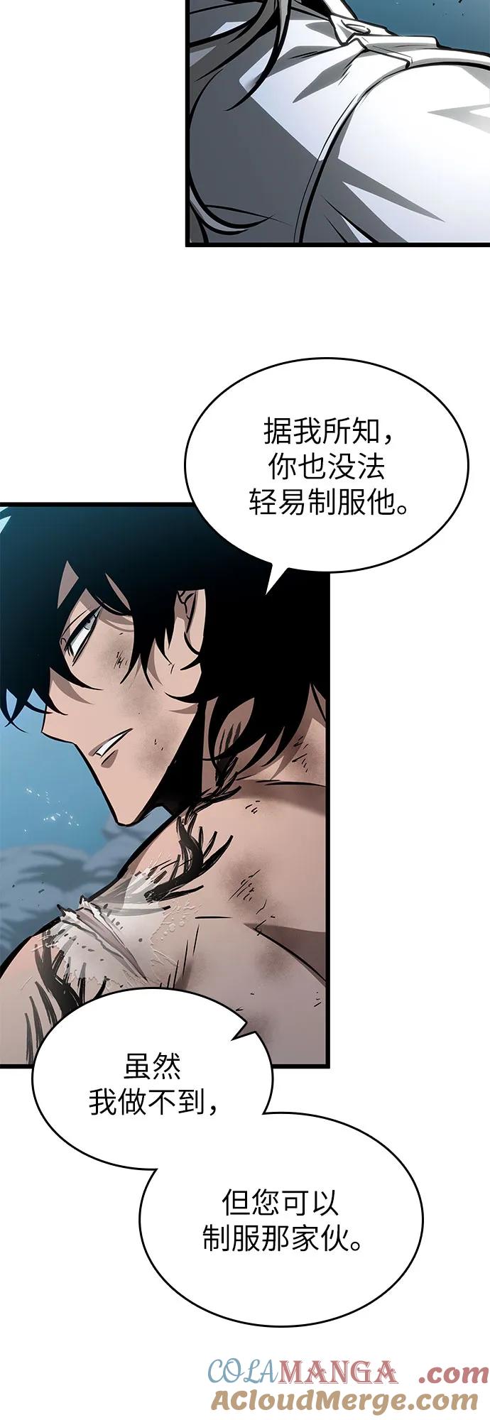 第183话-灭亡之后的世界-singNsong/S-Cynan,Undead Gamja（第4张）