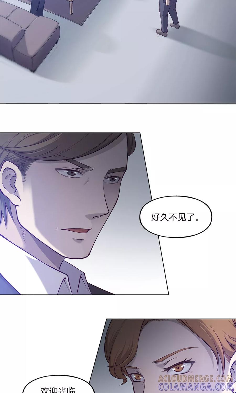 第40话-替身名媛-阿里文化︱一波人（第15张）