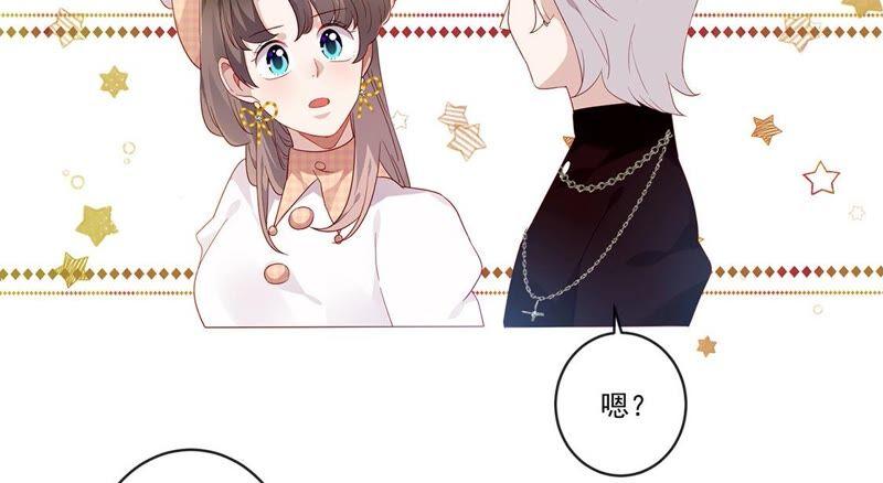 第40话这一次换我表白-只有你能治愈我-有鹿文化（第8张）
