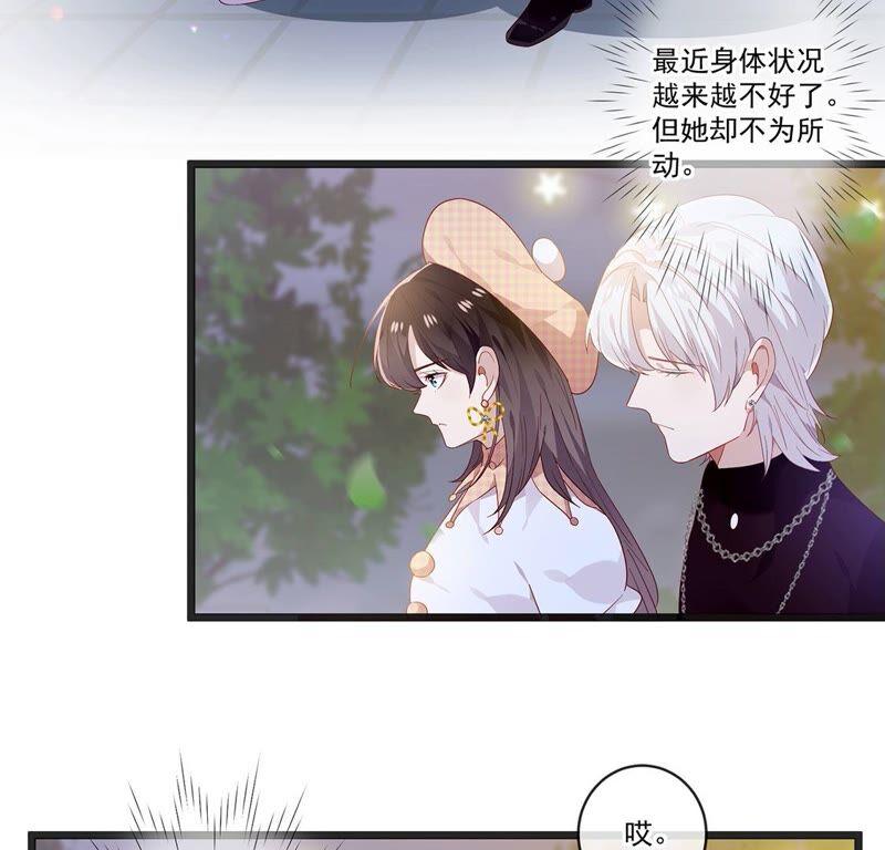 第40话这一次换我表白-只有你能治愈我-有鹿文化（第6张）