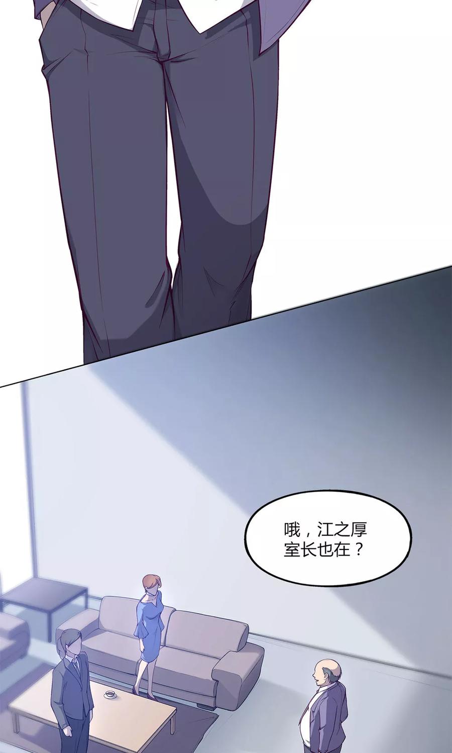 第40话-替身名媛-阿里文化︱一波人（第14张）