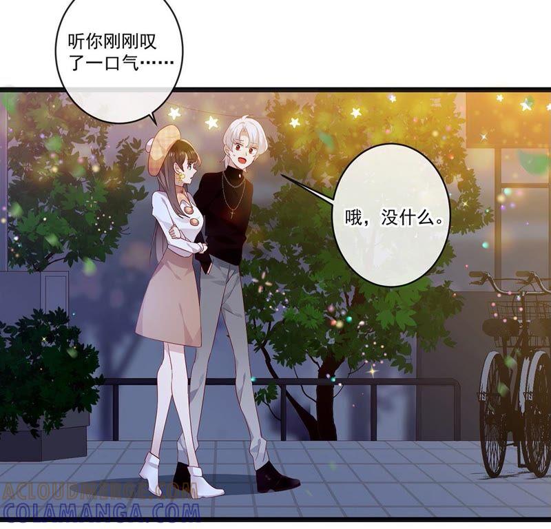 第40话这一次换我表白-只有你能治愈我-有鹿文化（第9张）