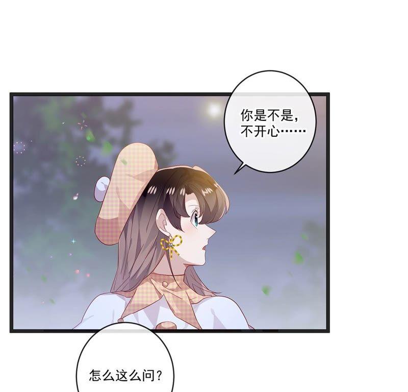 第40话这一次换我表白-只有你能治愈我-有鹿文化（第10张）