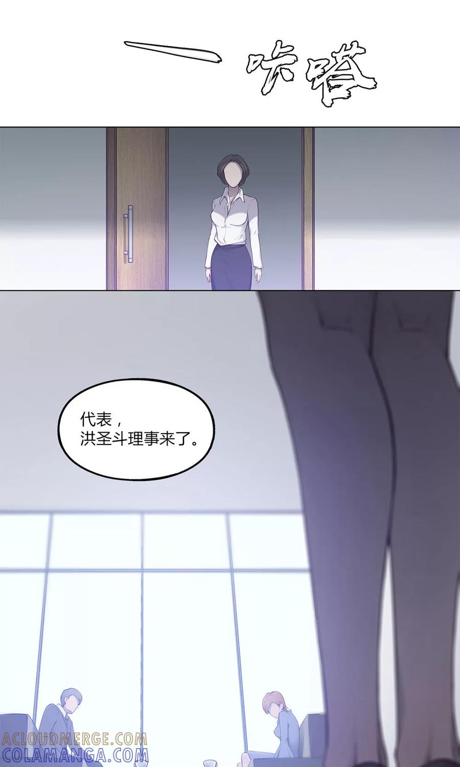 第40话-替身名媛-阿里文化︱一波人（第11张）