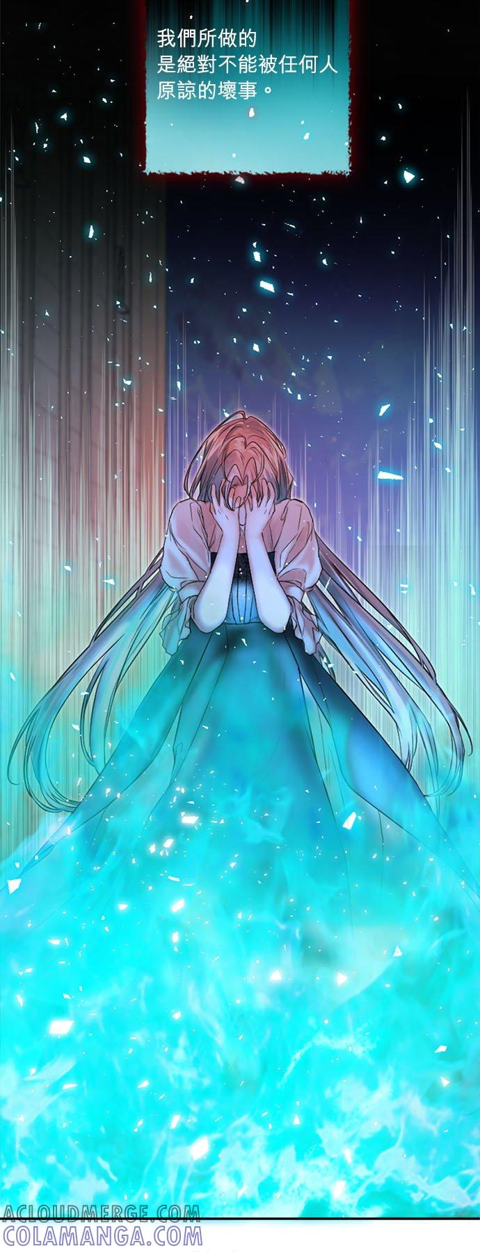 47话-离不开公爵家的理由-Joo ahri,samo（第7张）