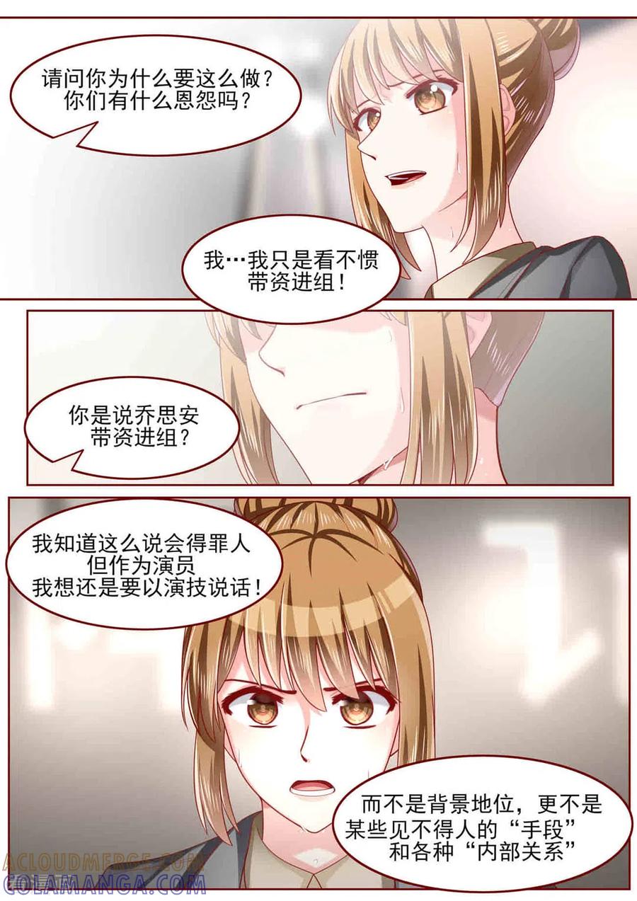 第73话-弟弟太粘人-咪咕阅读（第11张）