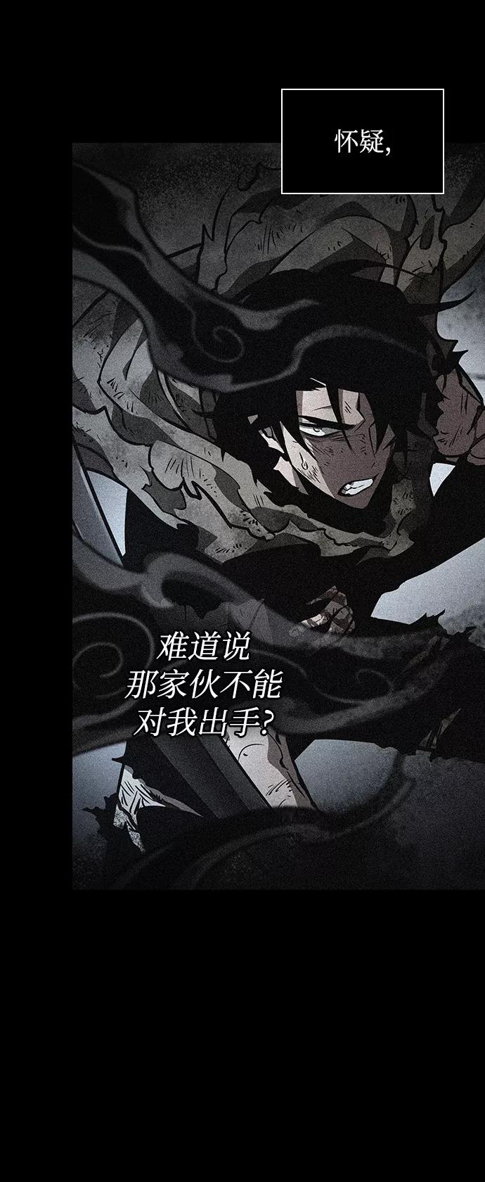 第8话-灭亡之后的世界-singNsong/S-Cynan,Undead Gamja（第24张）