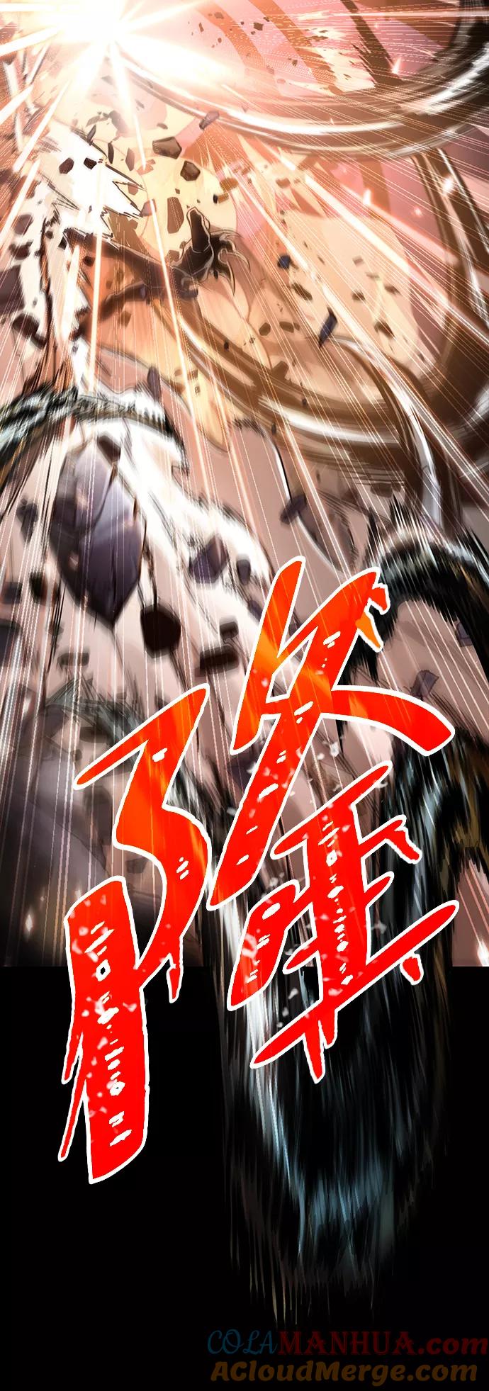 第8话-灭亡之后的世界-singNsong/S-Cynan,Undead Gamja（第5张）