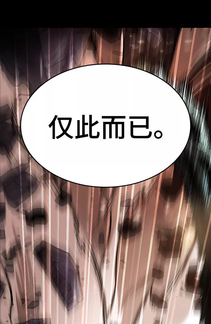第8话-灭亡之后的世界-singNsong/S-Cynan,Undead Gamja（第3张）
