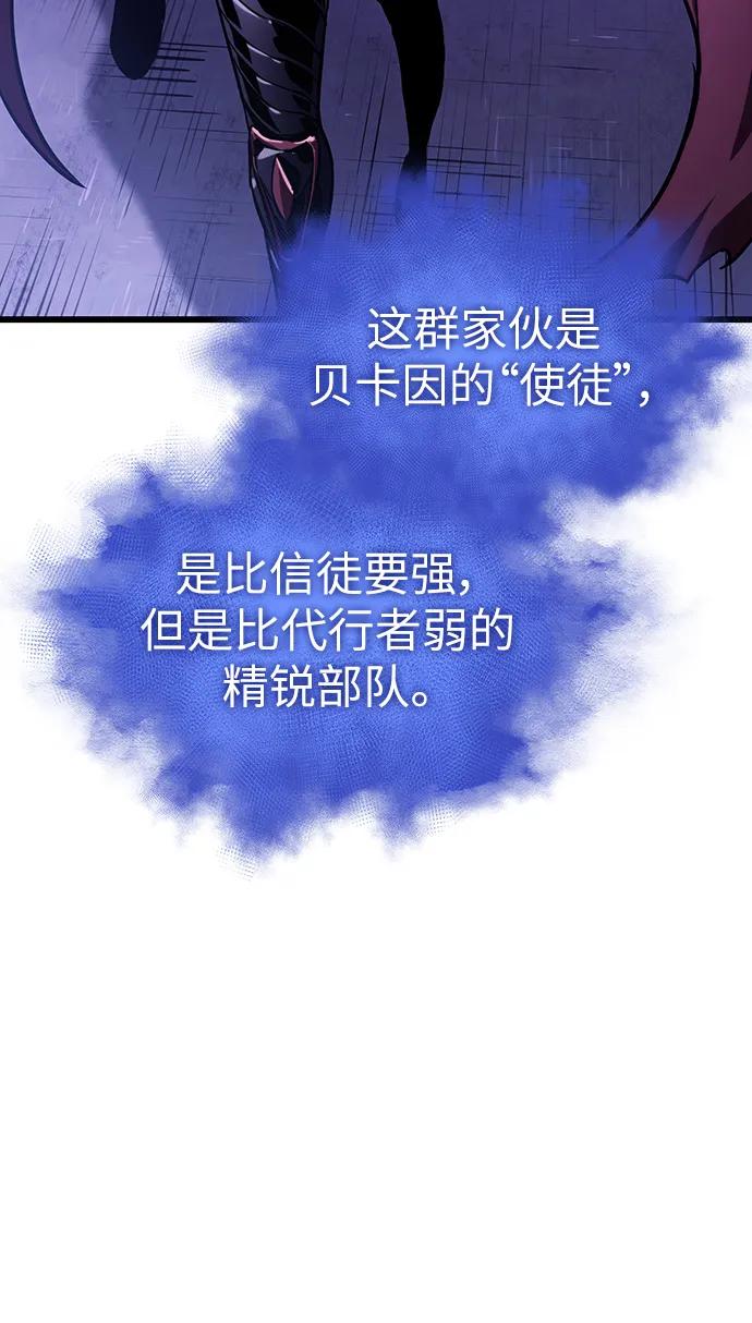 第98话-灭亡之后的世界-singNsong/S-Cynan,Undead Gamja（第47张）