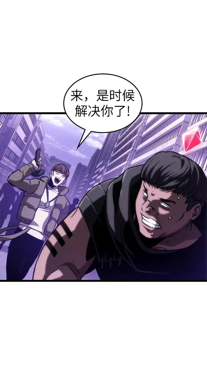 第98话-灭亡之后的世界-singNsong/S-Cynan,Undead Gamja（第7张）