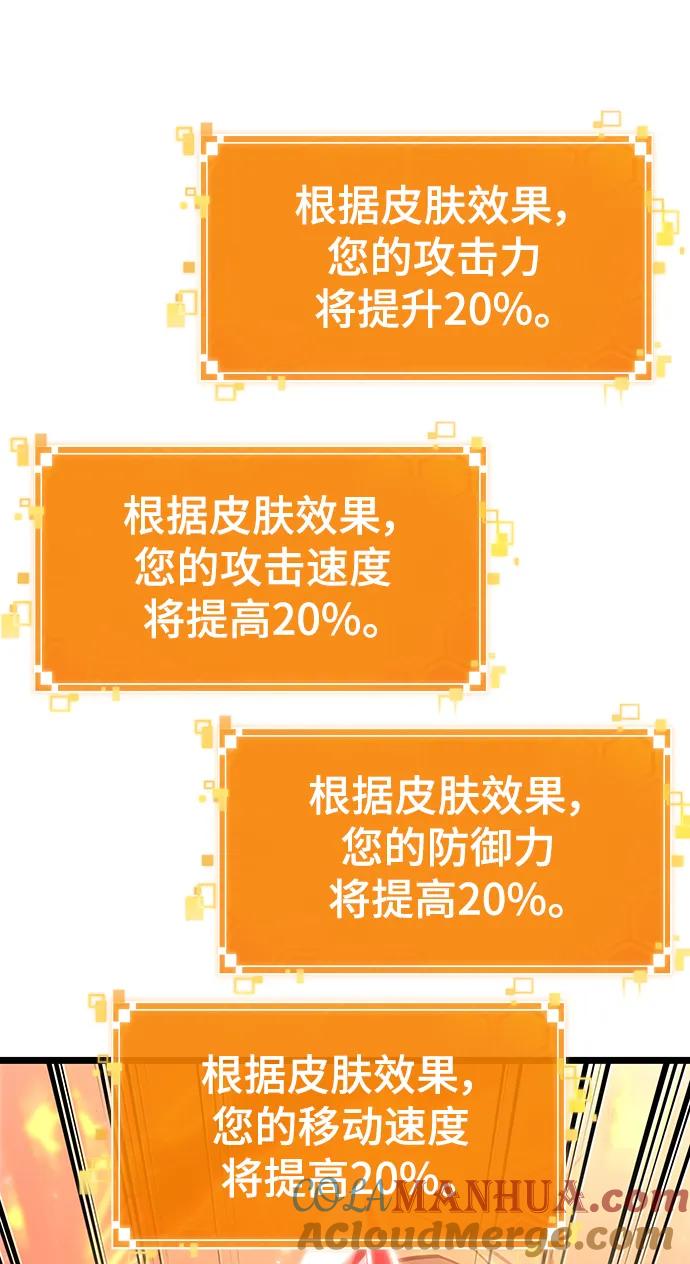 第99话-灭亡之后的世界-singNsong/S-Cynan,Undead Gamja（第40张）