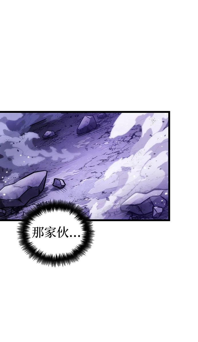 第99话-灭亡之后的世界-singNsong/S-Cynan,Undead Gamja（第6张）