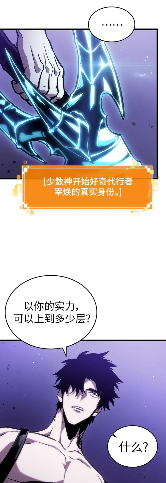 第99话-灭亡之后的世界-singNsong/S-Cynan,Undead Gamja（第15张）