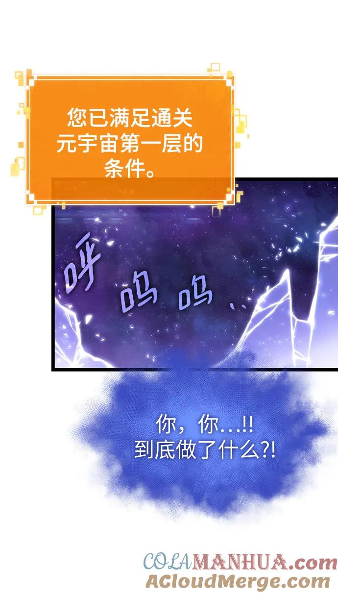 第99话-灭亡之后的世界-singNsong/S-Cynan,Undead Gamja（第82张）