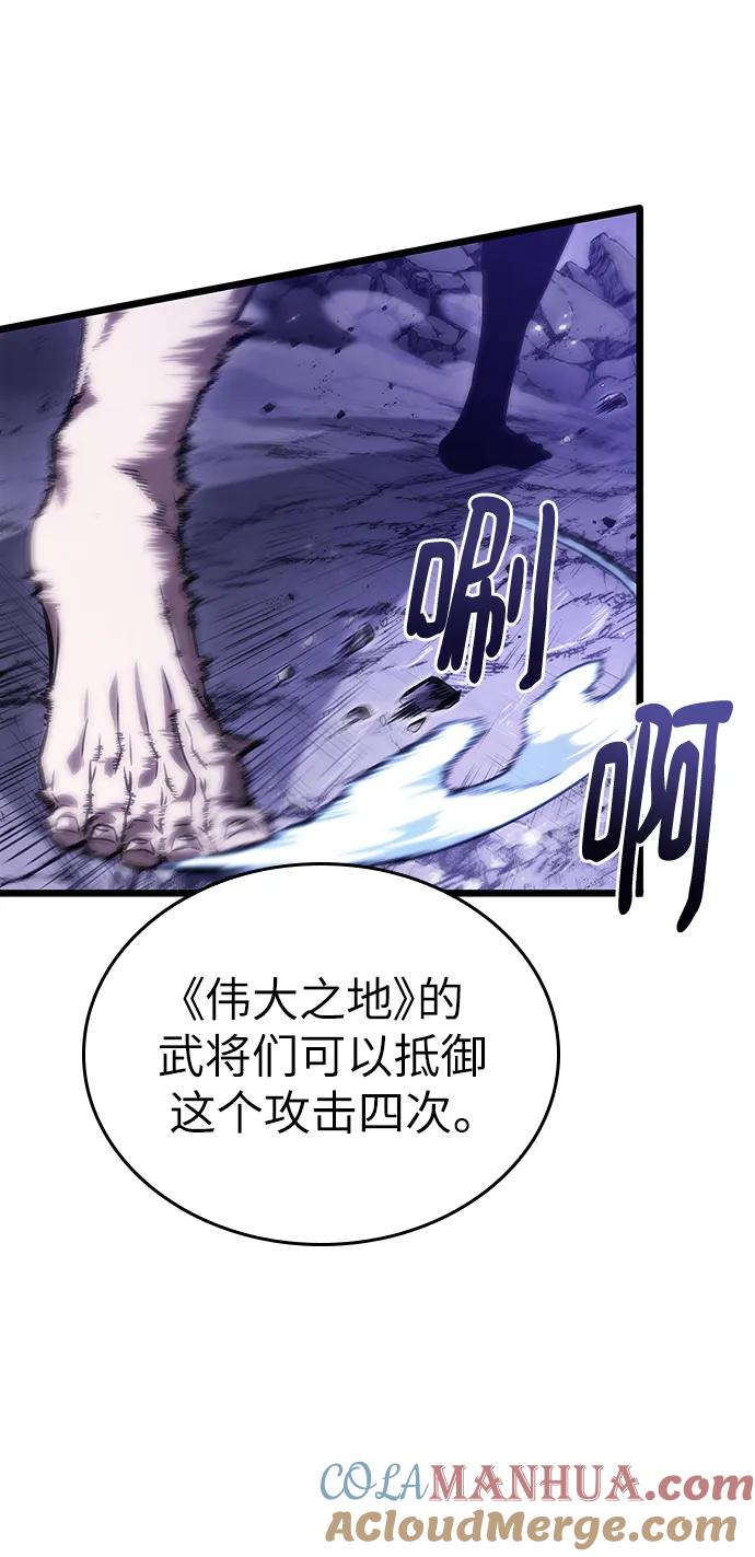 第99话-灭亡之后的世界-singNsong/S-Cynan,Undead Gamja（第67张）