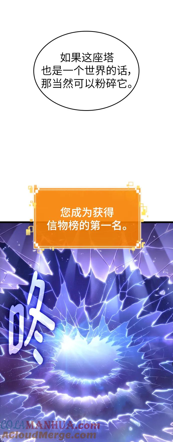 第99话-灭亡之后的世界-singNsong/S-Cynan,Undead Gamja（第85张）