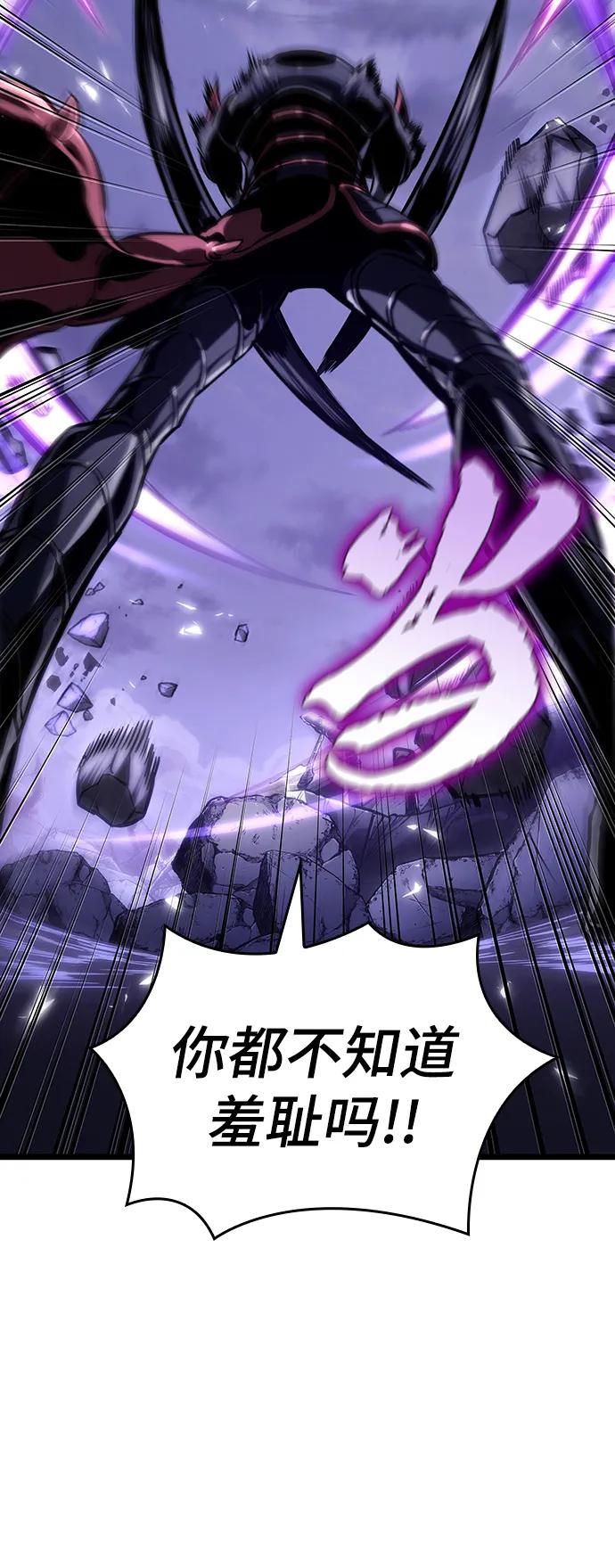 第99话-灭亡之后的世界-singNsong/S-Cynan,Undead Gamja（第29张）