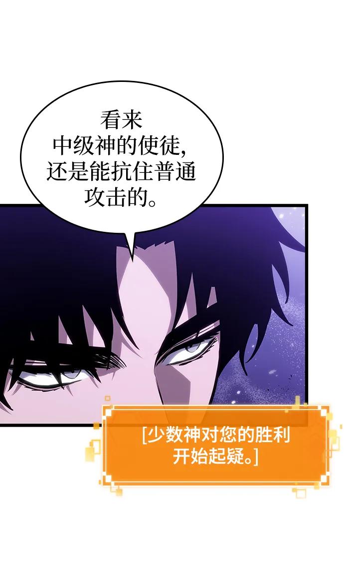 第99话-灭亡之后的世界-singNsong/S-Cynan,Undead Gamja（第9张）