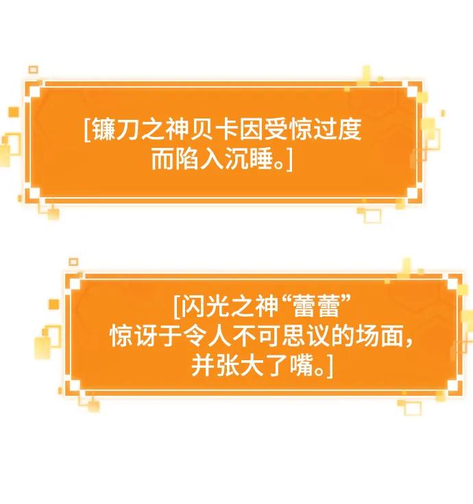 第99话-灭亡之后的世界-singNsong/S-Cynan,Undead Gamja（第80张）