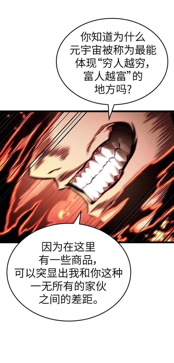 第99话-灭亡之后的世界-singNsong/S-Cynan,Undead Gamja（第39张）