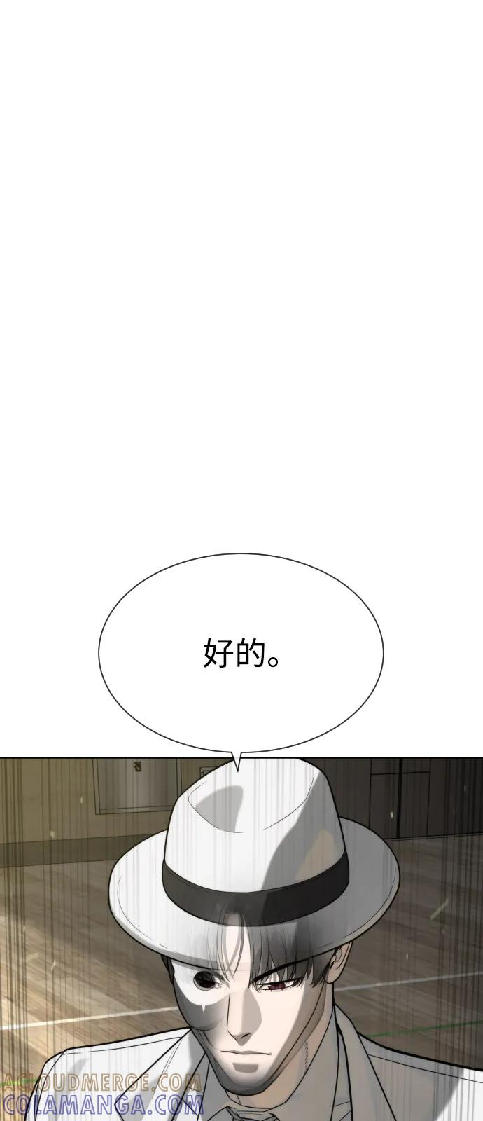 [第100话]阻止马提亚斯的唯一方法-杀手巴德罗-金正贤,Lim lina（第29张）