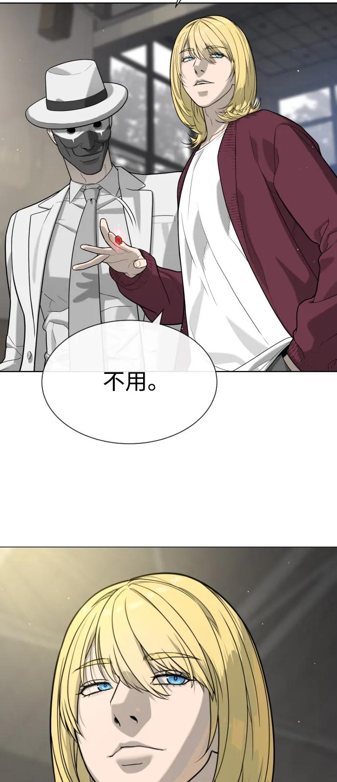 [第100话]阻止马提亚斯的唯一方法-杀手巴德罗-金正贤,Lim lina（第24张）