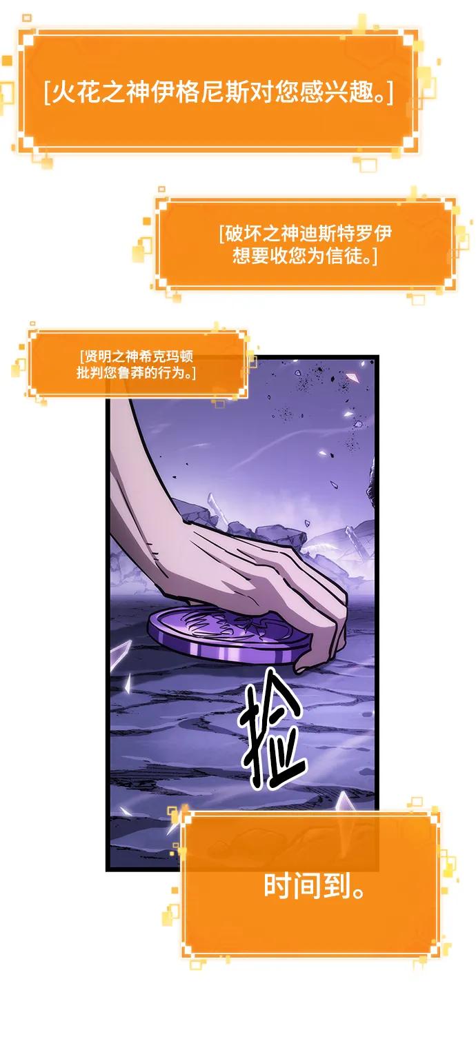第99话-灭亡之后的世界-singNsong/S-Cynan,Undead Gamja（第81张）