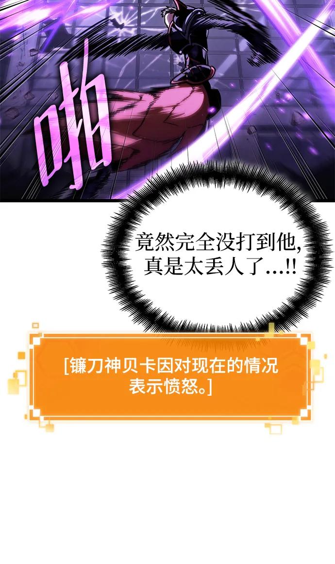 第99话-灭亡之后的世界-singNsong/S-Cynan,Undead Gamja（第33张）