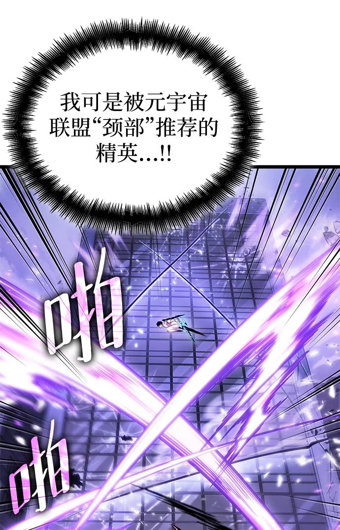 第99话-灭亡之后的世界-singNsong/S-Cynan,Undead Gamja（第32张）