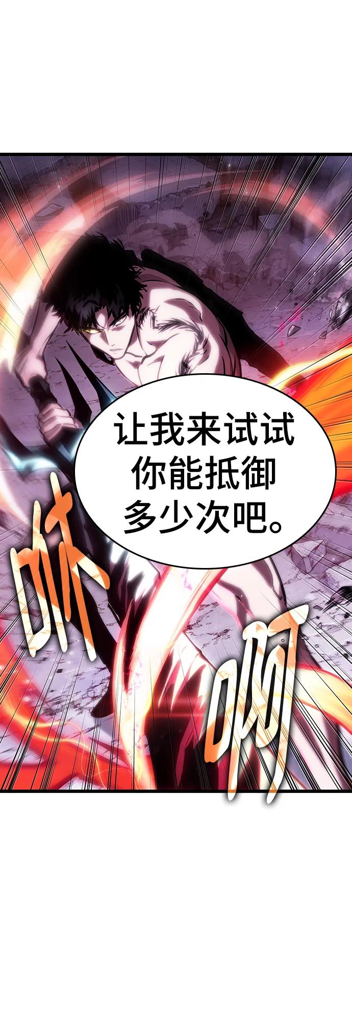 第99话-灭亡之后的世界-singNsong/S-Cynan,Undead Gamja（第68张）