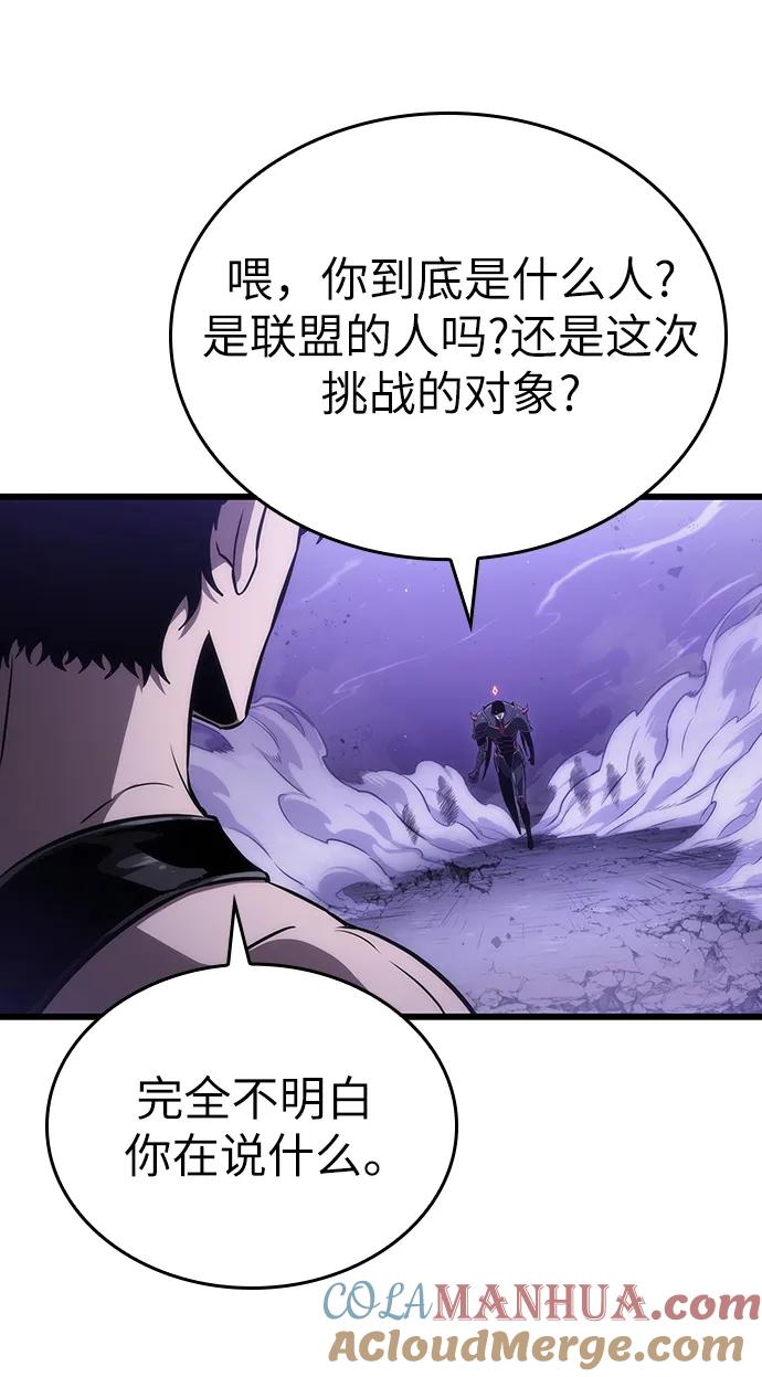 第99话-灭亡之后的世界-singNsong/S-Cynan,Undead Gamja（第13张）