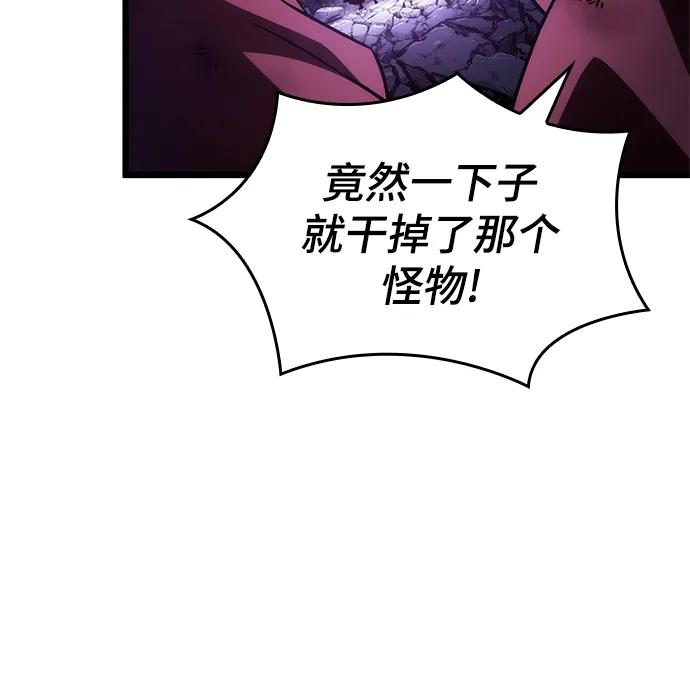 第99话-灭亡之后的世界-singNsong/S-Cynan,Undead Gamja（第59张）