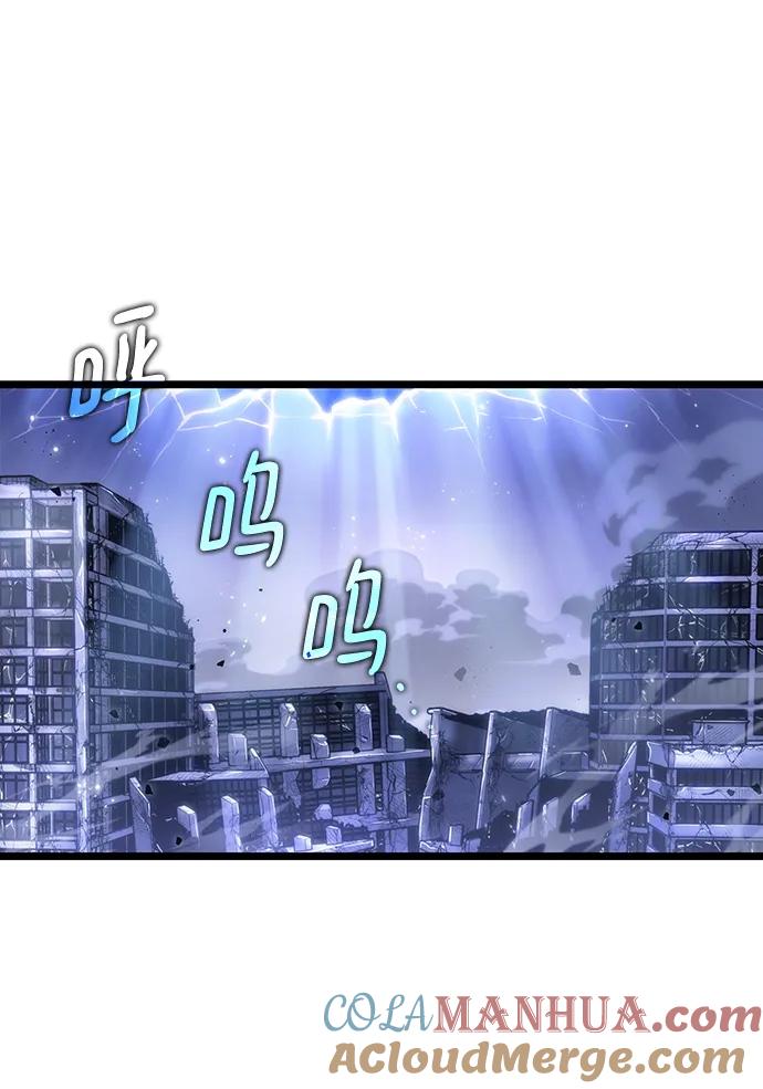 第100话-灭亡之后的世界-singNsong/S-Cynan,Undead Gamja（第5张）